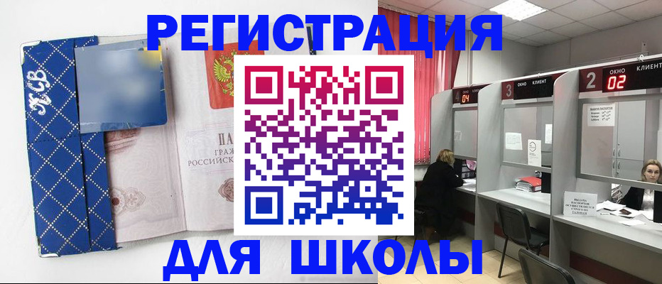 временная регистрация в квартире в Лодейном Поле